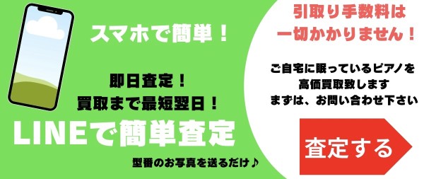 友だち追加
